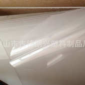 源头厂家直供 透明亚克力板批发 亚克力透明板 1.0厚度透明板