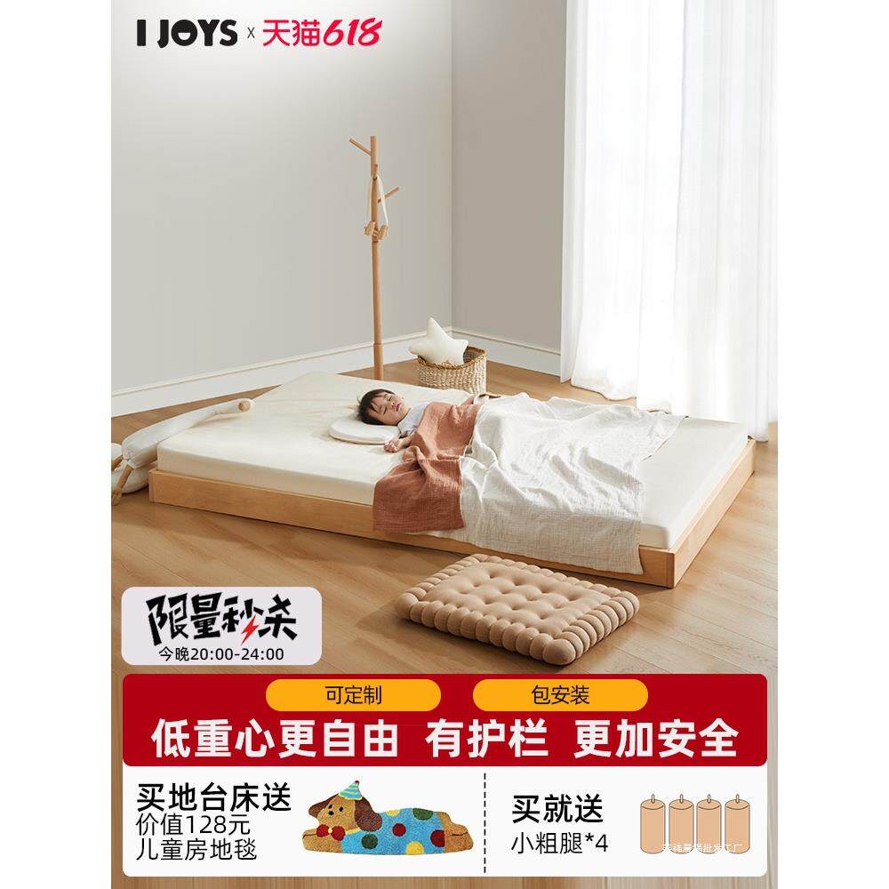 蒙氏地台床榉木地板床实木单人床榻榻米卧室宝宝婴儿榉木儿童床