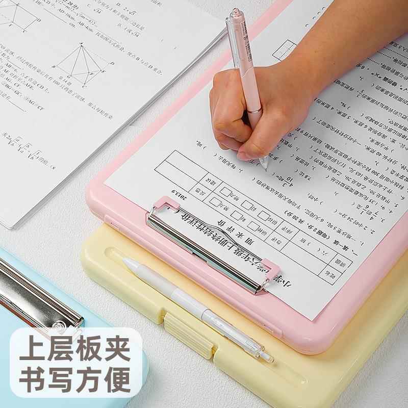 文件夹板双文具写字板a4纸资料夹试卷收纳盒整理书写板儿童作业本学习小学生专用垫板画板初中生蓝色办公用品