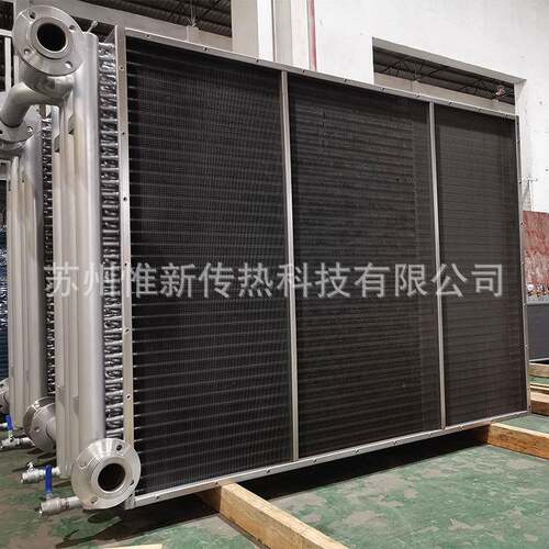 NMP废气冷凝器316L不锈钢冷凝盘管污泥烘干蒸发器不锈钢表冷器