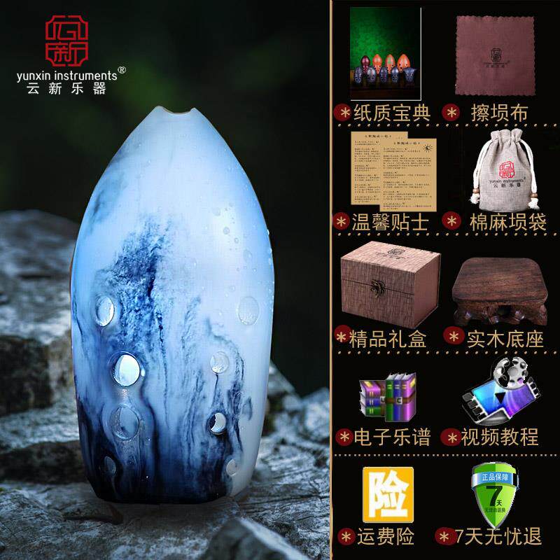 高档损云新树脂埙吹十孔初学者陶陨乐陨埙乐器陶埙埙笛勋陨土埙器