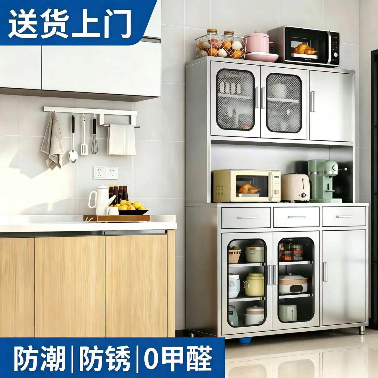 不锈钢餐柜厨房整体橱柜操作台家用碗盘柜客厅茶水柜微波炉烤箱放
