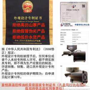 富恒源不锈钢榨油机高出油率自动免炒压榨冷热商用专业炸油机