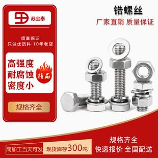 ZR705锆标准件可定 非标锆螺丝 现货出售M3 M40锆标准件