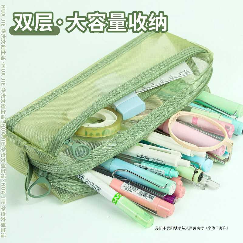 简约网纱笔袋双层大容量透明文具袋学生考试铅笔袋高颜值ins批发
