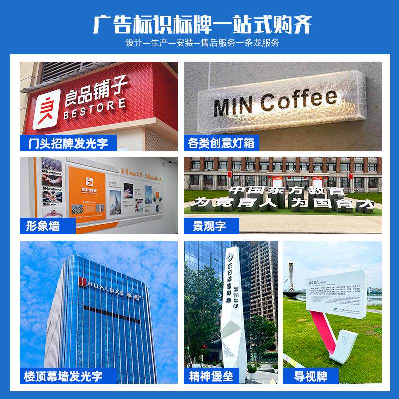 网红霓虹发光牌广告牌服装店门头logo侧招牌制作led亚克力灯箱