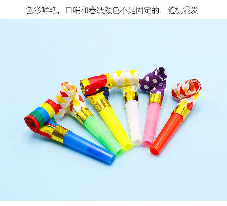свисток 创意儿童可爱吹龙哨子伸缩口哨吹吹卷卡通玩具小宝宝生日派对喇叭