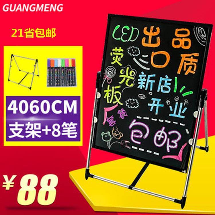 led荧光板40 60手写板夜光发光电子黑板荧光屏广告牌写字板展览