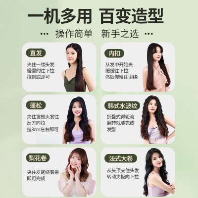 ABP 卷直两用直发弧形夹板男女通用电夹板不伤发便携式短发烫发器