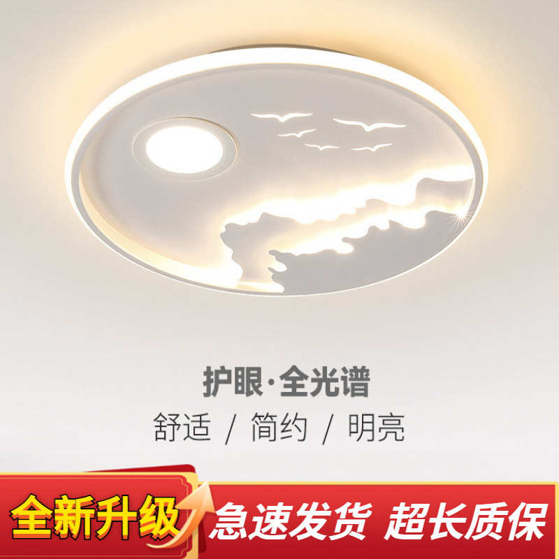 新圆形吸顶灯灯卧室房间灯灯具创意书房现代简约山水画客厅灯中式