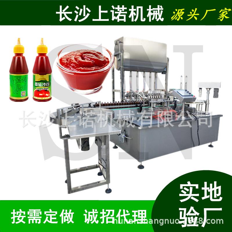 50-200g黄油润滑油罐装机小塑料瓶装机油灌装旋盖机伺服控制系统