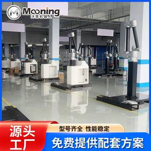 堆箱码箱子六轴协作码垛机器人食品纸箱高速可升降关节机械手臂