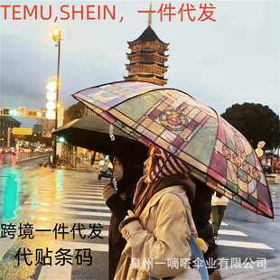 专供诗歌代temu代发标签全自动浪漫透明雨伞厂家折叠图案跨境伞贴