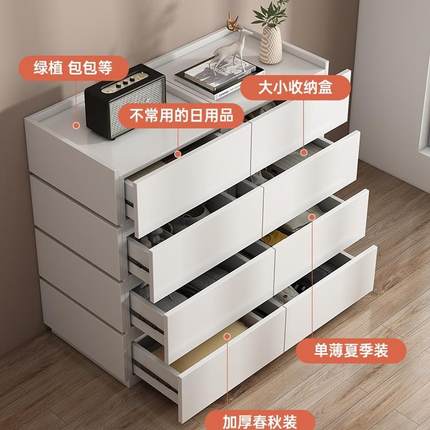 斗斗柜家柜用卧室收纳子柜客厅靠墙CTG02310五柜立抽屉柜储物柜床