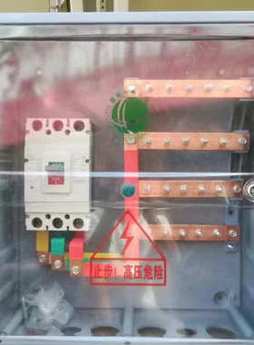 pc箱低压分分支箱接玻璃钢分支箱全透明塑料接 t电缆电缆电缆 箱