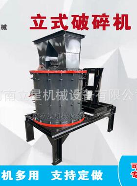 供应钙粉贝壳牡蛎壳粉碎机650水泥砂生料粉墙型碎粉机600立式复合