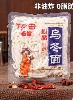 伊田乌冬面 肪 速食非油炸 线下门店 日式乌东面 带料包