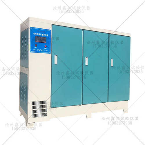 混凝土恒温恒湿养护箱水泥试块标养箱砂浆养护箱40B/60B/90B养护