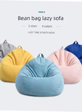 Sofa Beanbag Chair Bean Bag Lazy 懒人沙发豆袋Soft Furniture1