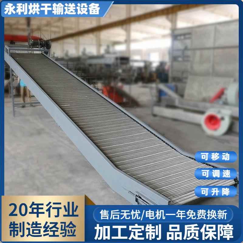 厂家供应网带提升机工业物料提升设备自动化变频调速带式上料机