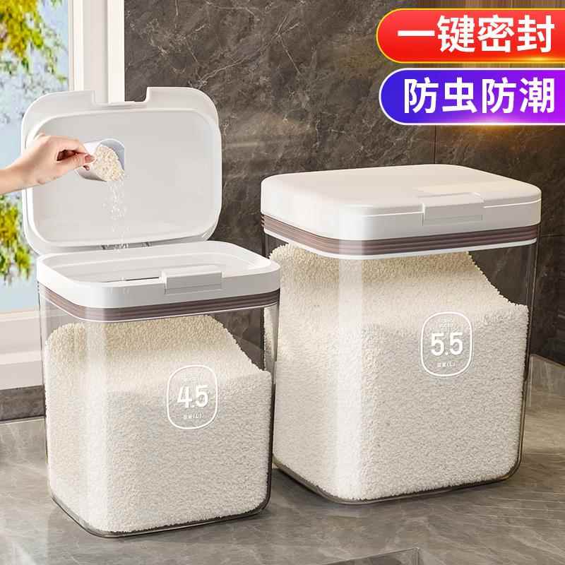 2025新款米桶家用防虫防潮密封面粉储存罐装大米收纳盒储米箱10斤