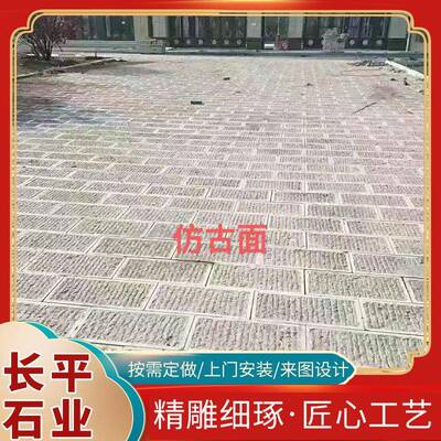 新款直销山东青石板仿古做旧青石板地庭院花园防滑室外户外砖铺路