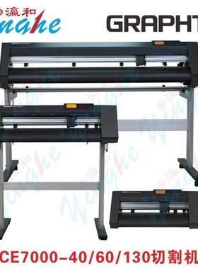 CE8000-60高精度刻字机刻绘机