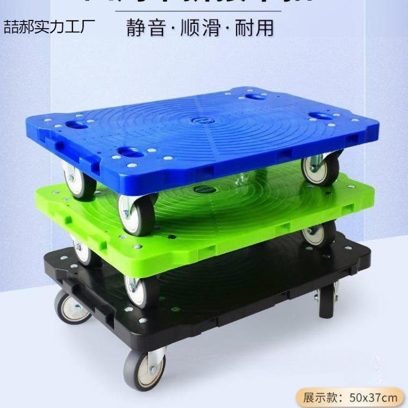 工厂直销拉车乌龟搬运车车手推车周转车小拖车拉货家用轻便四平板