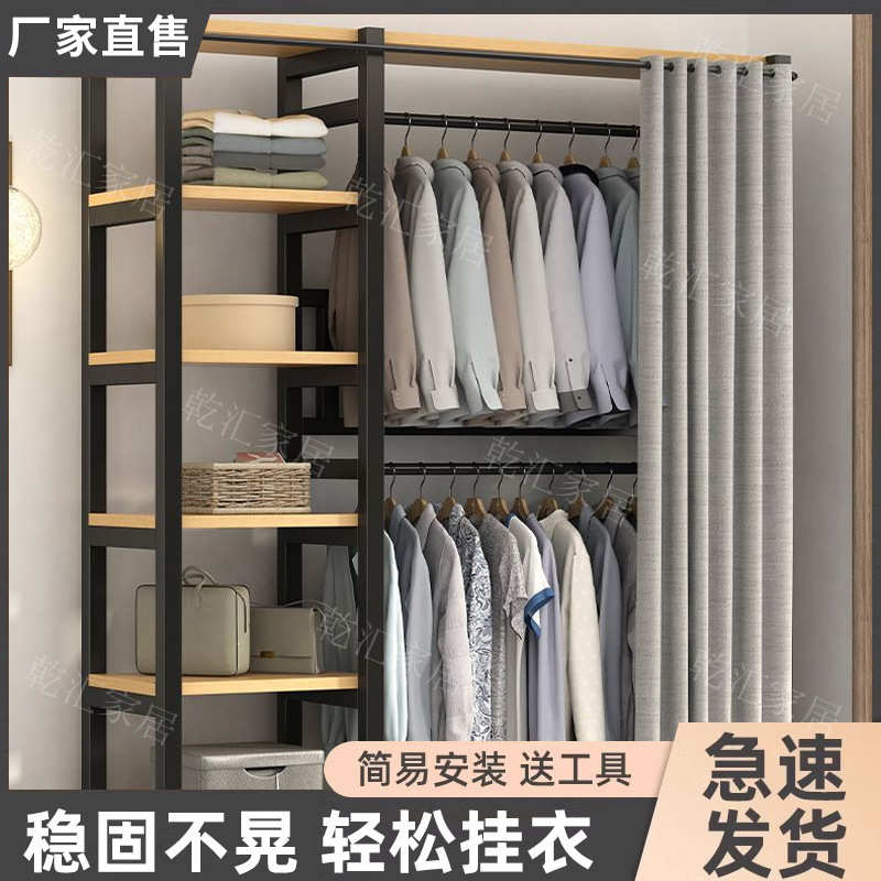 新款收纳衣柜开放式衣柜遮挡帘卧室开放式多层简易衣帽架出租屋