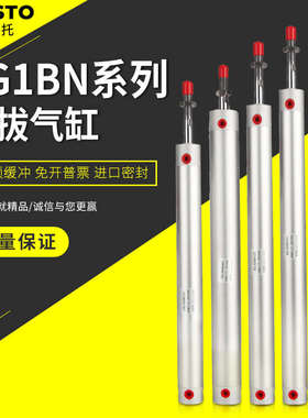 注塑机机械手引拔上下气缸YC/DHR2U/CG1BN32 25-650-150-750-550