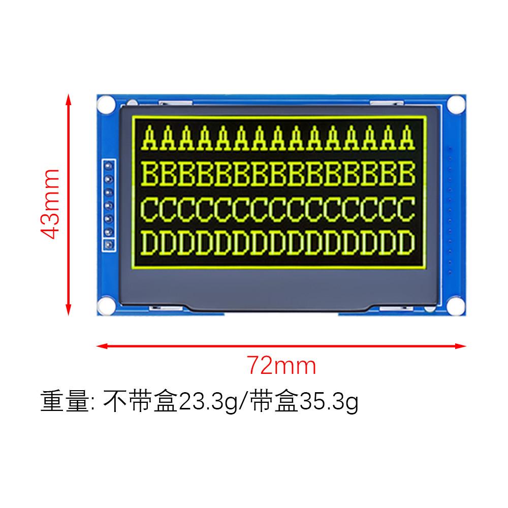 2.42寸OLED显示屏模块128*64分辨率SSD1309驱动SPI接口oled单色51
