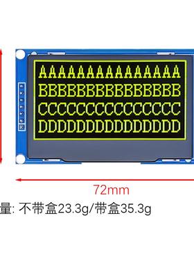 2.42寸OLED显示屏模块128*64分辨率SSD1309驱动SPI接口oled单色51