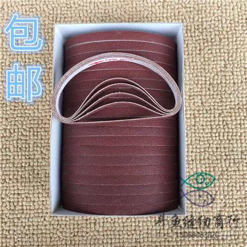 电剪刀裁剪机裁布机砂带砂皮磨刀皮带砂带 电剪砂带纱带 100根/盒