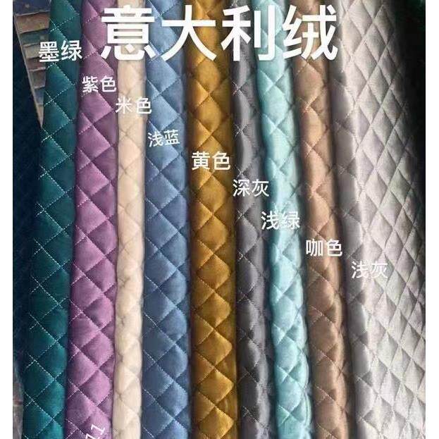 意大利绒高克重绗缝防滑沙发套抱枕沙发垫半成品面料厂家直营