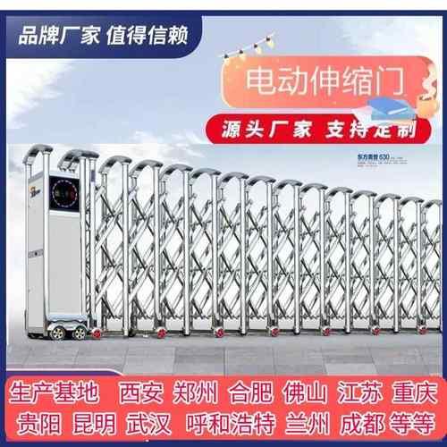 福建电动伸缩门大门学校工地门不锈钢折叠推拉门工厂无轨遥控大门
