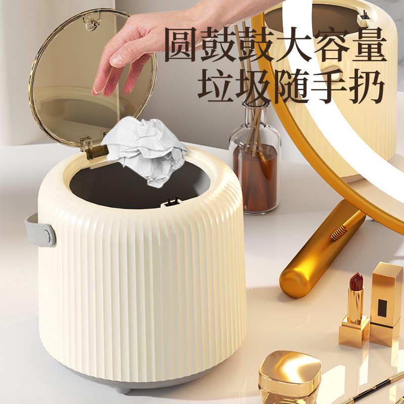 桌面垃圾桶按压式带盖轻奢风可爱小号迷你家用简约台面桌上收纳筒