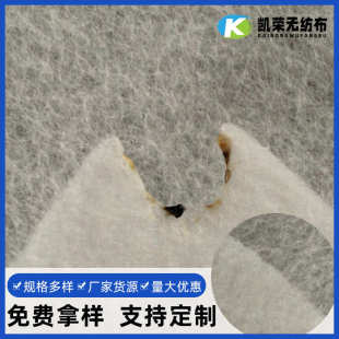 收纳用无纺布厂家 纺粘纺布批发防火箱包纺粘防滑阻燃家纺家饰包装