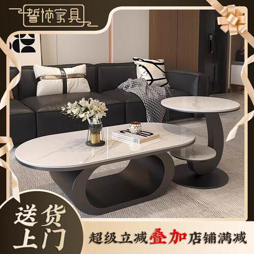 2025新款岩板茶几桌客厅家用轻奢高级感现代简约意式椭圆形茶桌子