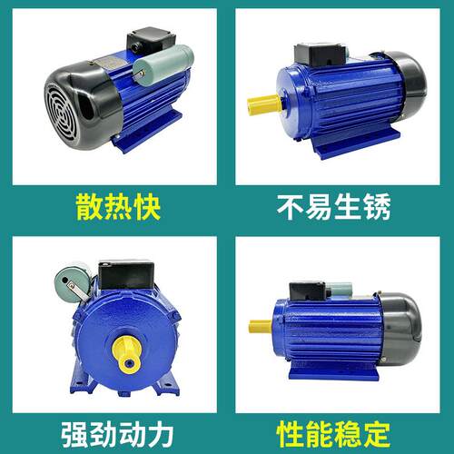 单相电容电机YC90L-2二极2.5KW千瓦单相异步电动机空压机电机