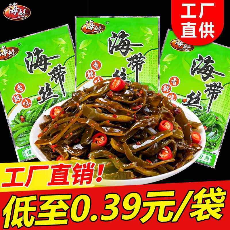 海婷海带丝开袋即食香辣下饭菜麻辣零食小包装整箱商用早餐咸菜