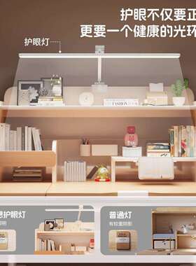 2南木湾02新款儿5童学习桌小学家实木写字书桌可升用降一体课桌生