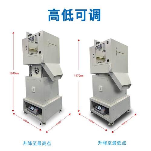全自动机械手AB塑胶振口分离机设水备超声波立式塑水UXB料S口振落
