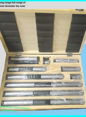 上海长量接杆式内径千分尺50/250/300/6001000mm高精度内径千分尺