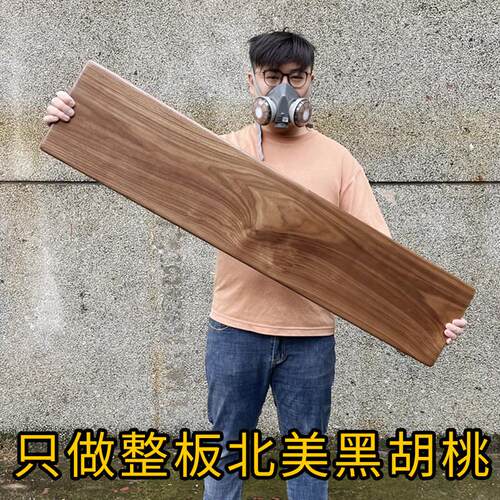黑胡桃实木电脑萤幕增高架擡高桌面收纳定制底座键盘办公室黑木