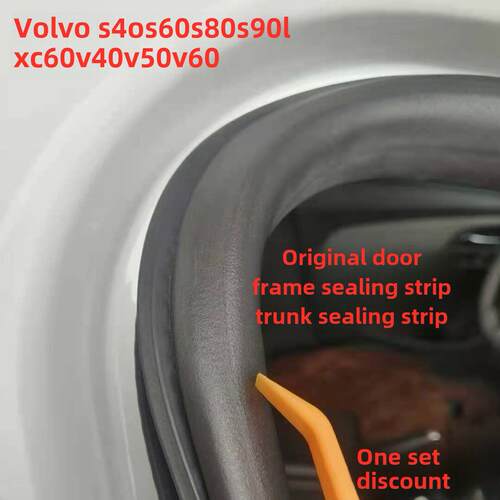 适用于沃尔沃S40S60S80S90Lxc60V40V50V60原装轿车门框条后备箱密