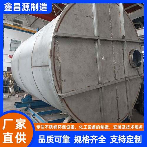工业钛材TA1储罐TA2反应罐纯钛储罐耐腐蚀TC4钛合金储罐厂家