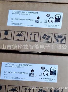 【议价】DVP32HN00T Delta/台达PLC 扩展模块 数字量输入输出模块