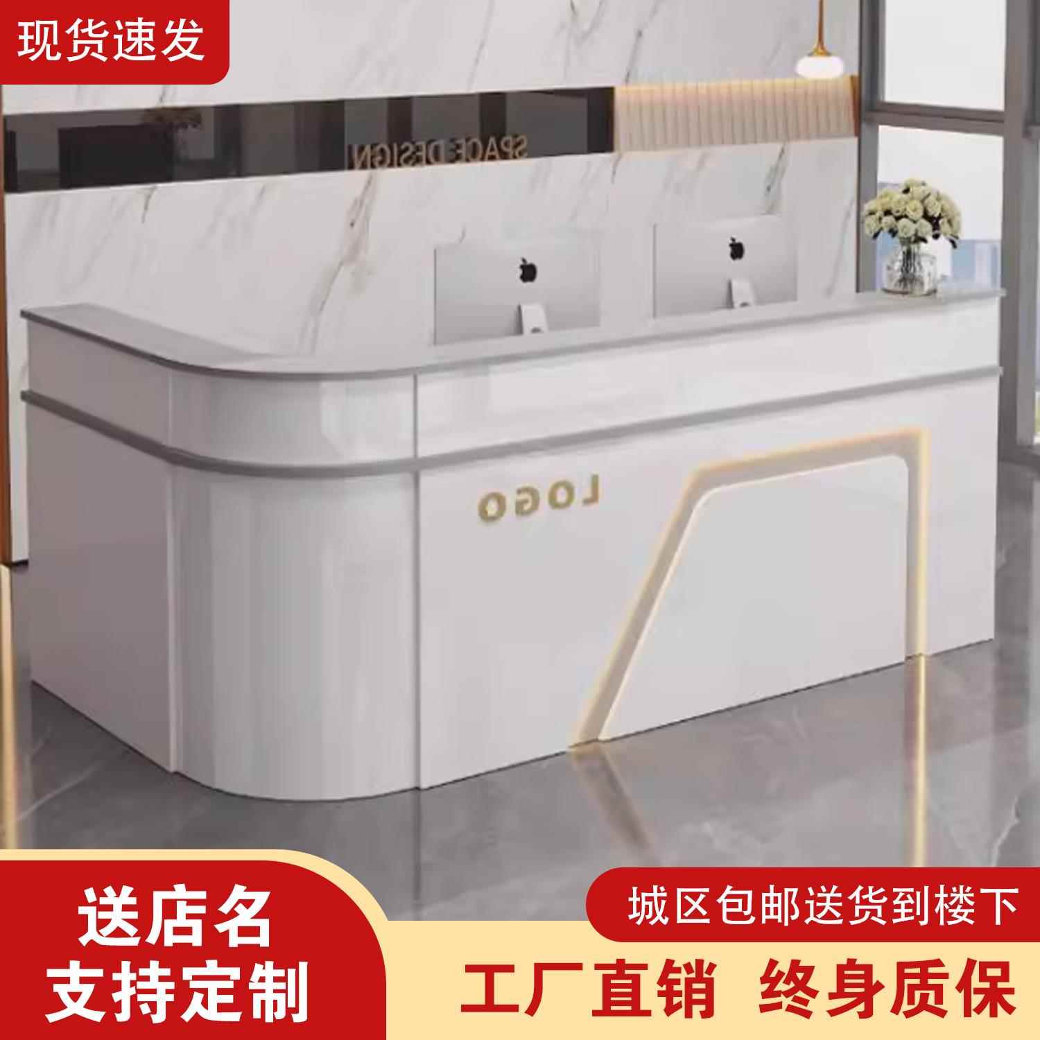 公司前台圆弧烤漆接待台商场超市美容养生馆收银台办公吧台转角台