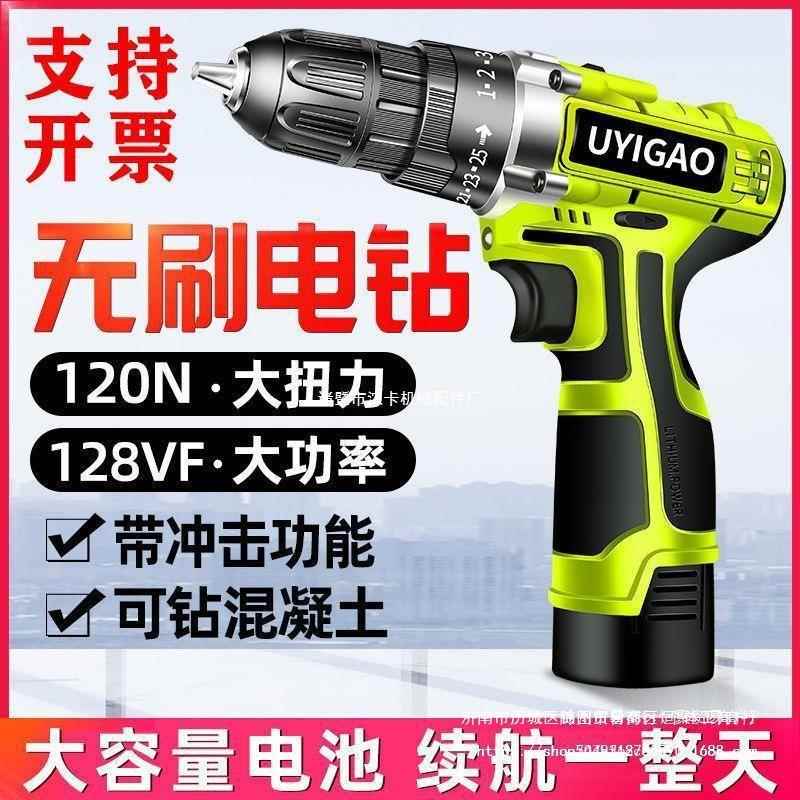 手持打孔手电钻电木工电转多功能家用迷你手钻起子冲击钻电批直销