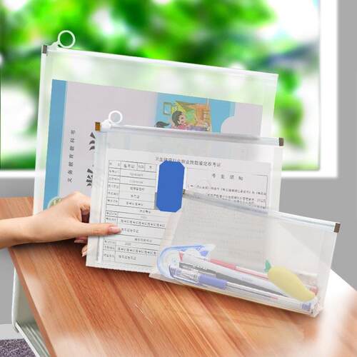 A4A5 Storage Bags, Transparent Plastic 3D Document Bags, Sui